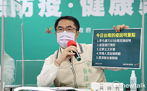 2022縣市長選舉》防疫表現左右連任路！黃偉哲超前佈署步步為營