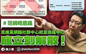 國產疫苗爭議  趙少康質疑民進黨「草菅人命也要撐高端」