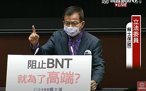 控中央阻饒民間捐疫苗 賴士葆： 疫情指揮中心就是殺人犯