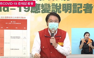 基隆＋3  男管理員去過「萬華茶藝館」１計程車司機載20人足跡曝