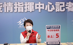 蔡總統疫苗呢？盧秀燕：跪求中央不要畫大餅