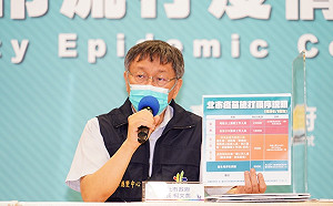 快訊》國產疫苗沒三期試驗就先買 柯嗆中央：要保護生技產業還是人民生命？
