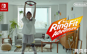 「新科人妻」新垣結衣再次演出！《健身環大冒險》最新廣告曝光