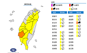 快訊》滯留鋒雨彈再襲！16縣市齊發豪雨特報