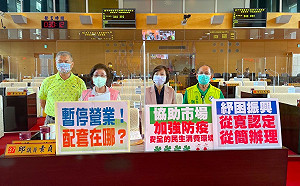 紓困九箭變十方  綠營批大同小異  中市府：將滾動式檢討