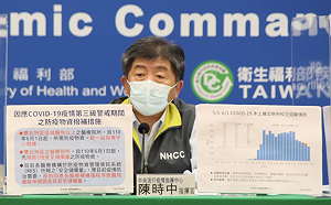 武漢肺炎》張亞中贈500萬劑疫苗被已讀不回？陳時中回應了：收到一張委託單影本