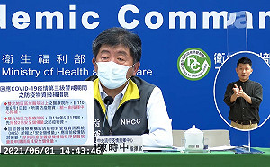 佛光山、永齡民間捐贈疫苗可「自留」？陳時中鬆口：合理比例分配可考慮