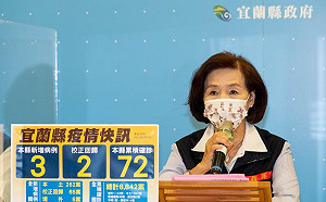 宜蘭3＋2 住新北未滿10歲兩兄弟回宜蘭確診 林姿妙向中央喊話：疫苗不夠