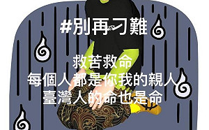 謝志偉質疑張小燕製造仇恨 藍委：現在是怎樣？