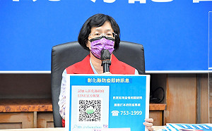 彰化增12例足跡曝！KTV、水果商傳播鏈、急追直銷講座40人