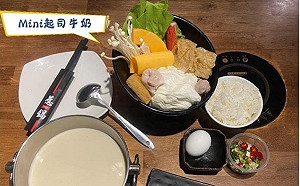 體恤消費者無薪宅在家  外帶迷你火鍋百元有找