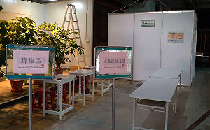 三級警戒》5機場篩檢站今啟用！離島旅客須提早90分鐘報到