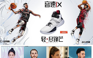 NBA球星淪新疆血汗棉幫兇 美國會撂話：可視為同謀