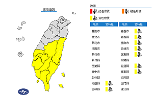 快訊》紫外線過量！9縣市高溫特報：恐現36度高溫