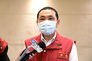 土城養護中心爆群聚感染 侯友宜籲：照顧者及被照顧者列優先接種對象