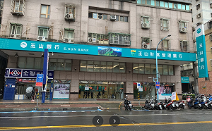 武漢肺炎》驚傳行員染疫！玉山銀行證實：已全面消毒、不影響營運