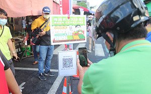 實聯制簡訊QR碼有假！三招教你避開詐騙陷阱