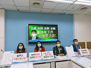 紓困4.0將上路 藍黨團重提：全民普發現金1萬元