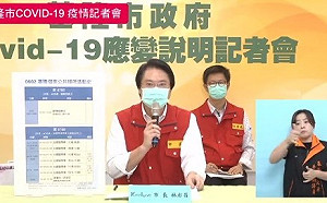基隆2確診最新疫調 台鐵南港車站女員工12天北車、松山足跡曝