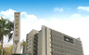 疫情嚴峻  嘉大110學年度學雜費不調漲