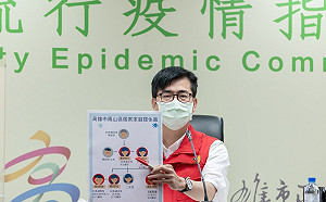 隱匿足跡開罰30萬元 陳其邁呼籲配合如實精準疫調