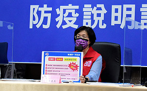 彰化＋10足跡曝！麻將場橫跨13鄉鎮 王惠美拜託：別再打牌了！