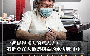 三級警戒還會維持多久？柯文哲嘆：不敢去想 接下來要比的是意志力