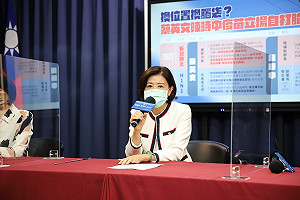 當年的蔡主席打臉今天的蔡總統 國民黨轟：立場雙標讓人遺憾