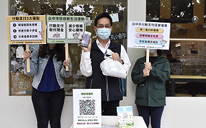 中市推行動支付享優惠 經發局長赴商圈體驗「零接觸」購物