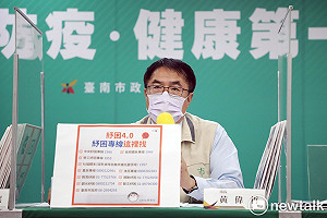 白河群聚再增2確診3足跡  黃偉哲呼籲市民避免不必要外出移動