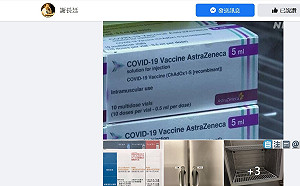 日120萬劑疫苗明抵台 謝長廷：擔心變卦 只好保密到底