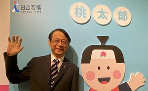 日本疫苗要來了！日台交流協會以《鬼滅之刃》鼓勵「團結一致，終能贏來正義」