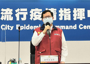 工作期間染疫確診 鄭文燦：視同職災可申請勞保補助