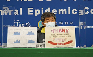 武漢肺炎》健康聲明書具法律效力！陳時中重申：一定要誠實填寫