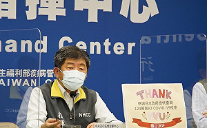 武漢肺炎》好消息不斷！美國捐贈疫苗明日到？陳時中：歡迎！