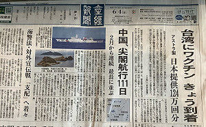 劉黎兒觀點》AZ來了加速打！別老說7月有國產疫苗 日本才會「加倍奉還」