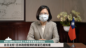 快訊》日本疫苗抵台 蔡英文：讓大家焦慮、實在過意不去