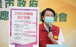 基隆＋7！清潔員10歲女兒、海大生確診 曾到「正祥診所」復健者請注意