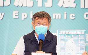 北市伸援手 柯文哲：串聯雙北的醫療資源