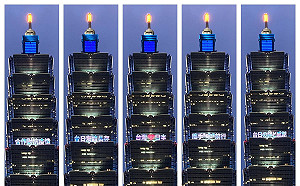 日本疫苗及時雨！101、圓山飯店點燈感謝「千里送暖  友誼長存」