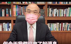 (影)蘇貞昌也引「鬼滅之刃」台詞感謝日本：人生不會總是大雪紛飛