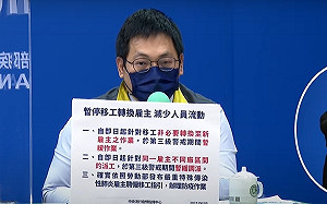 武漢肺炎》科技廠群聚大爆發！勞動部下禁令：即起暫停移工轉換雇主