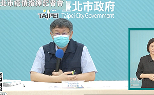 快訊》加速打疫苗速度 柯文哲宣布：台北市民打疫苗免費