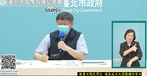 北市疫情直播人氣高 柯文哲這樣看…