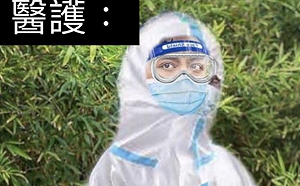 疫情照片這樣修！網紅誇：P圖大師在民間