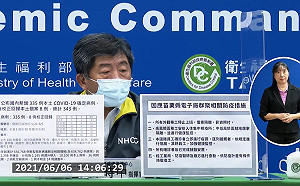 苗栗京元電群聚再增65確診！指揮中心5大措施避免感染擴大