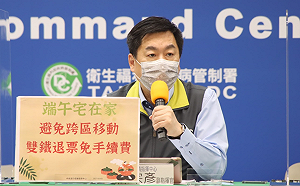 三級警戒》三級延長第一天！地方與中央如何強化作為？陳宗彥上午9：45說明