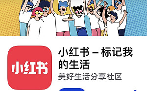 六四紀念日問當天幾月幾號 小紅書微博帳號被關