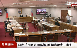 紓困4.0預算案力拼18日三讀   立院明、後天邀蘇貞昌報告