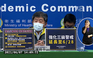 三級警戒》延長到6/28！強化防疫一次看懂：全國餐飲一律外帶、宗教場所禁止進入